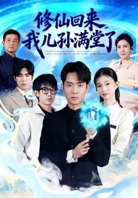 复联6：秘密战争